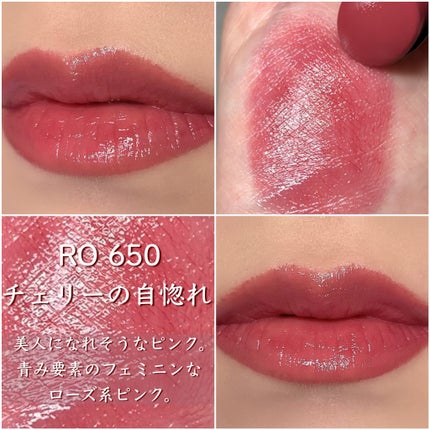 ネンマクフェイク ルージュ/Visée/口紅を使ったクチコミ(5枚目)