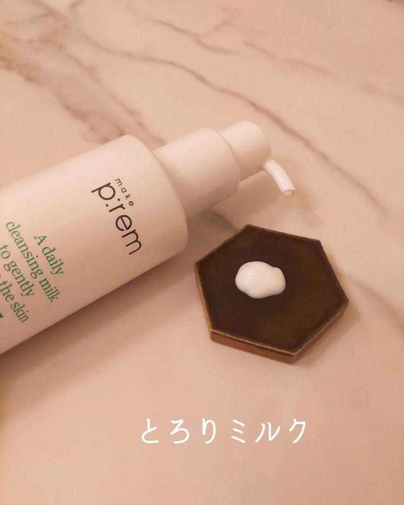 UVディフェンスミー カーミングトーンアップサンクリーム/make prem/日焼け止めクリームを使ったクチコミ(5枚目)