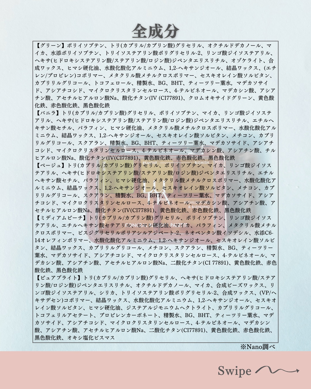 コンシールブレンダーパレット/LUNA/パレットコンシーラーを使ったクチコミ（3枚目）