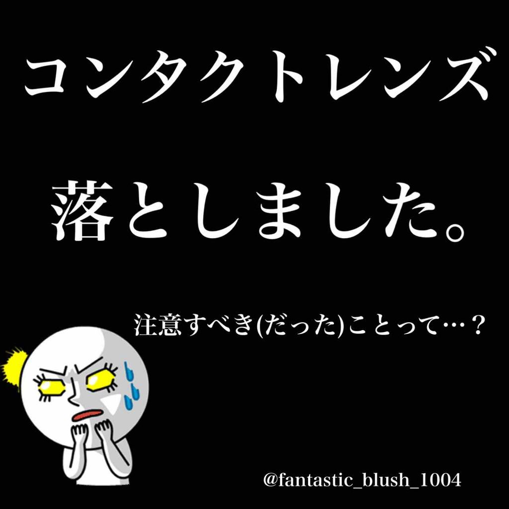 スマイルホワイティエ(医薬品)/ライオン/その他を使ったクチコミ（1枚目）