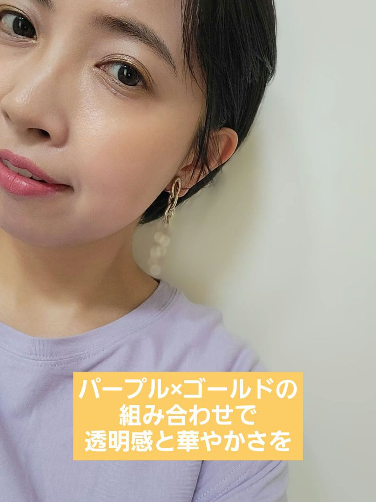 15thアニバーサリーミネラルアイ＆チークカラーパレット/エトヴォス/アイシャドウパレットを使ったクチコミ（1枚目）