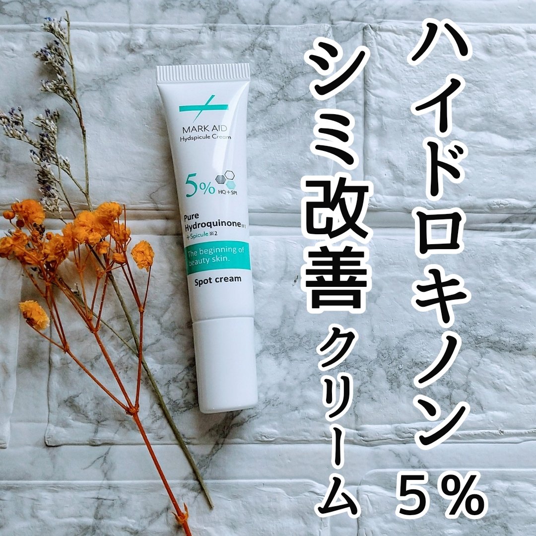 フェイスクリーム mkt515 htct∞×15/e organic】“PURE ESSENCE(無香料)”FACE CREAM 40ml – 15/e
