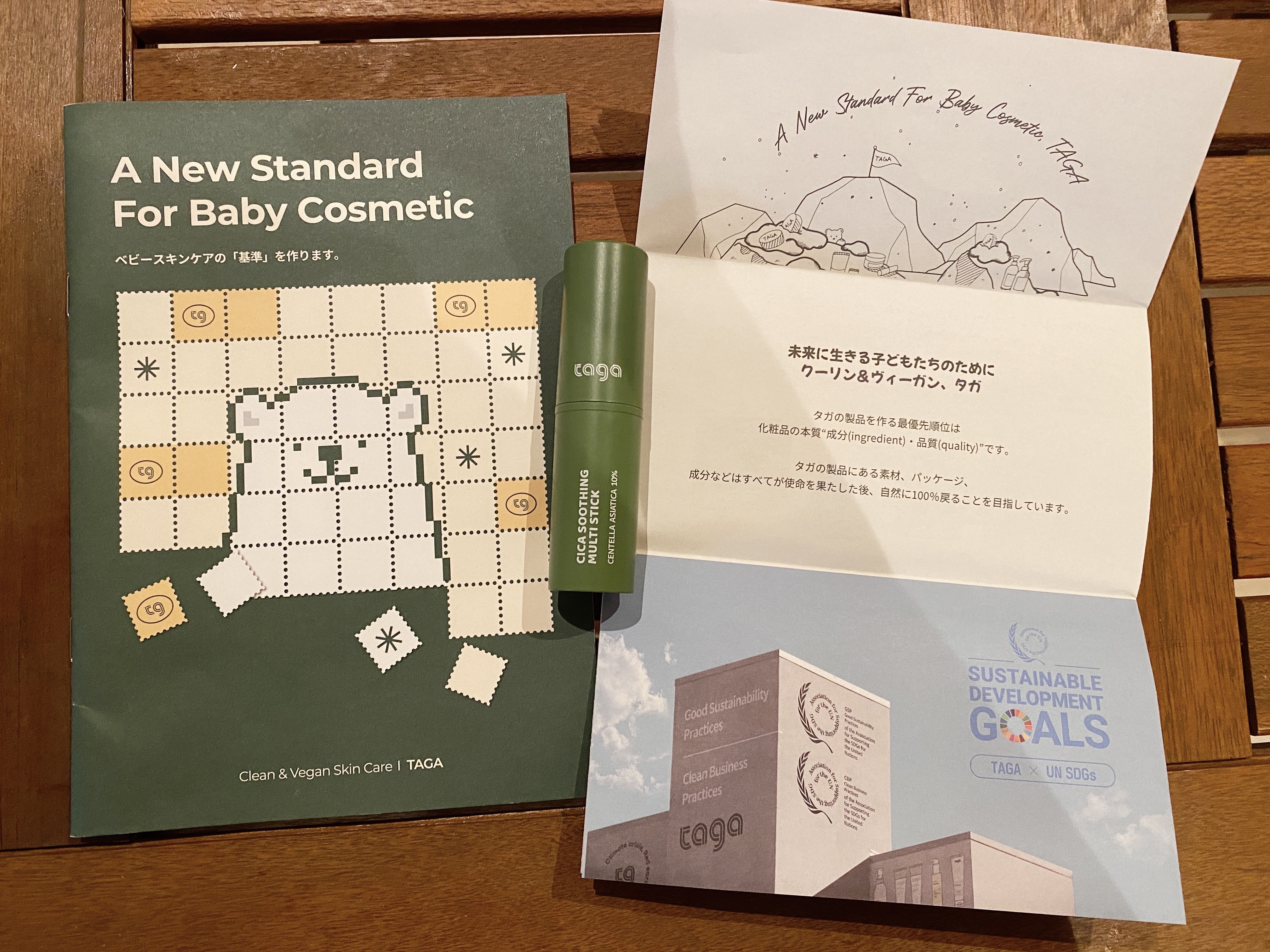 シカスージングスティック/TAGA/フェイスバームを使ったクチコミ（1枚目）