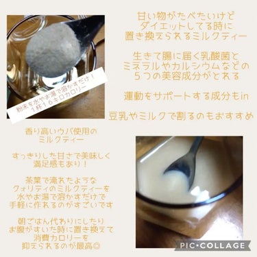 試してみた】Oi tea(オイティー)/バッカス | LIPS