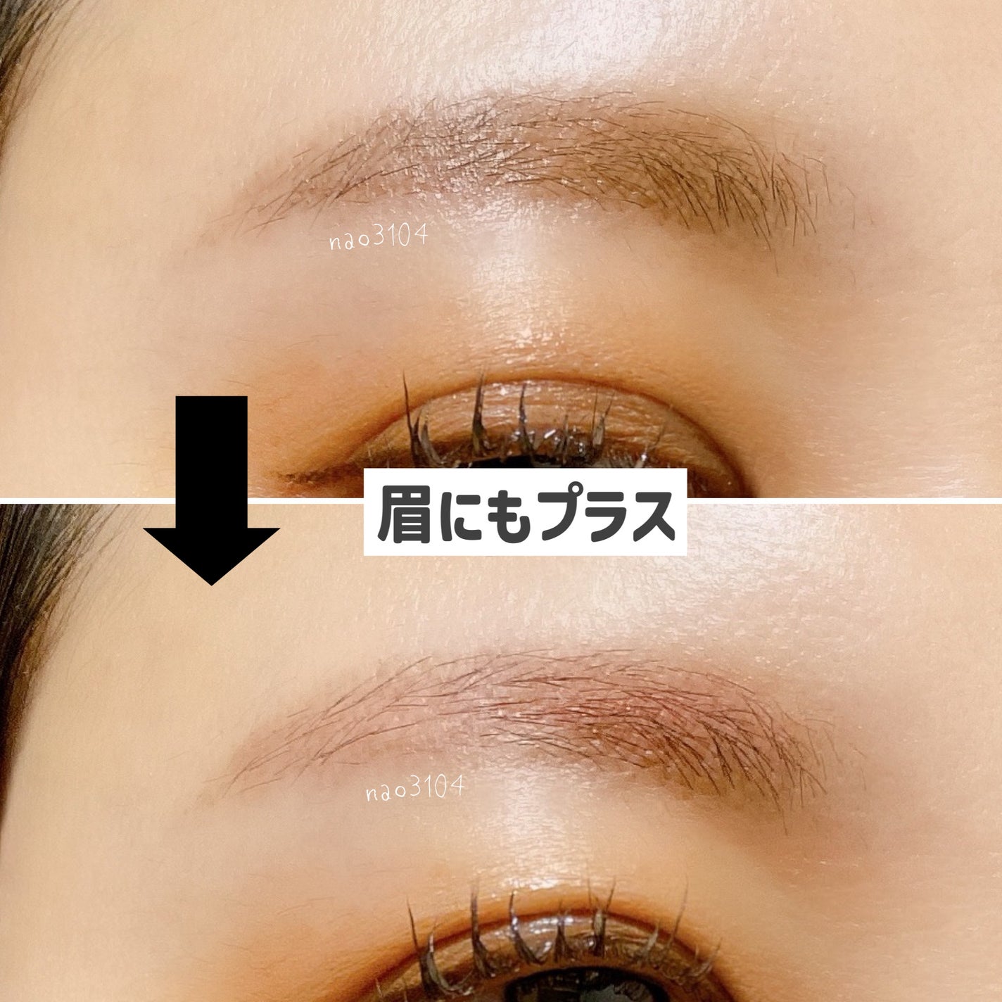 なおすけ on LIPS 「*#THREE#スリー*✔︎#グラムトーンカラーカスタード軽く..」(7枚目)