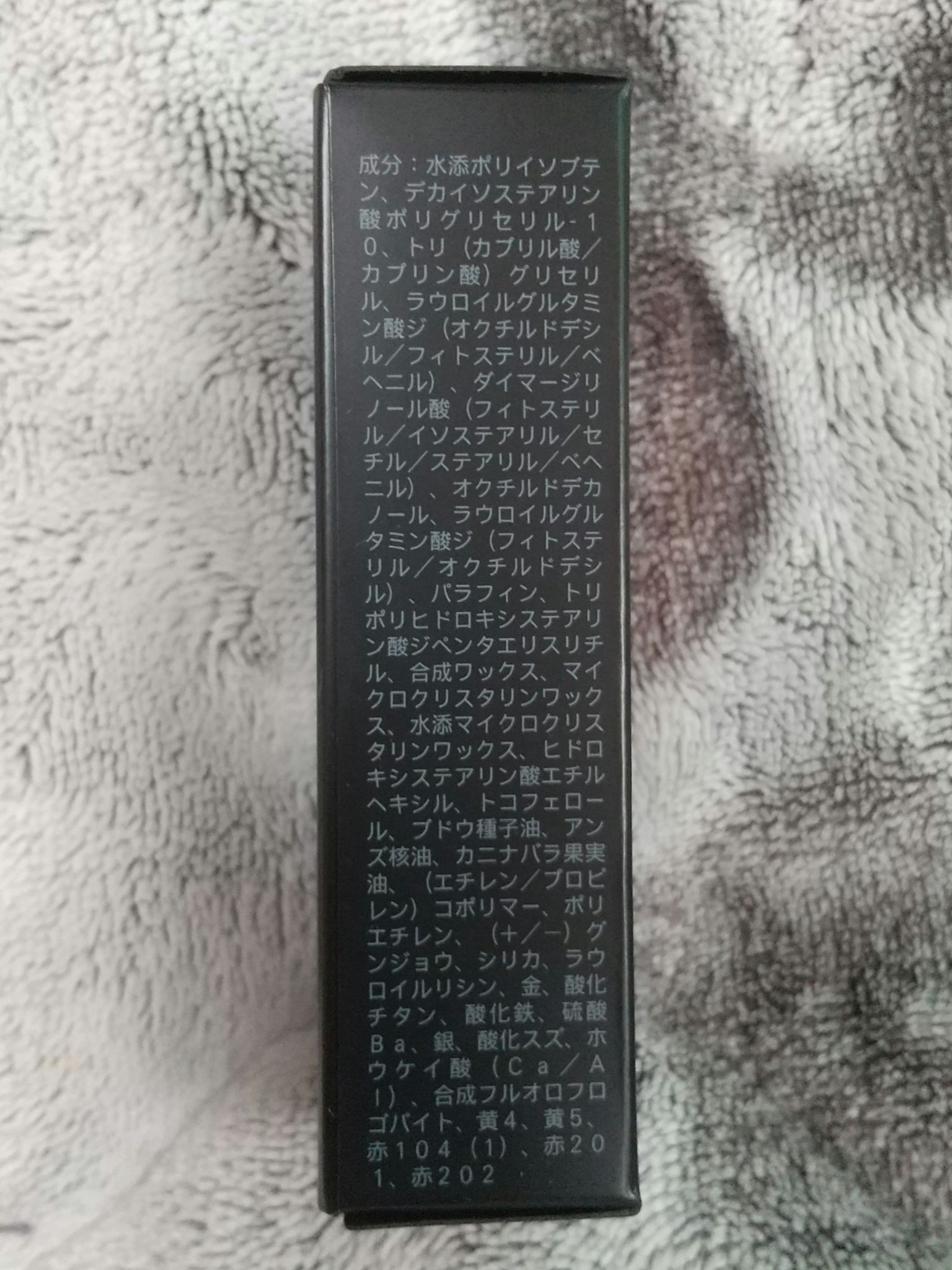 モイスチャー リッチ リップスティック 09 輝赤 -KIAKA/SUQQU/口紅を使ったクチコミ（2枚目）