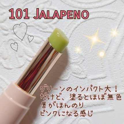 センシュアルスパイシーヌードバーム/HERA/口紅を使ったクチコミ(3枚目)