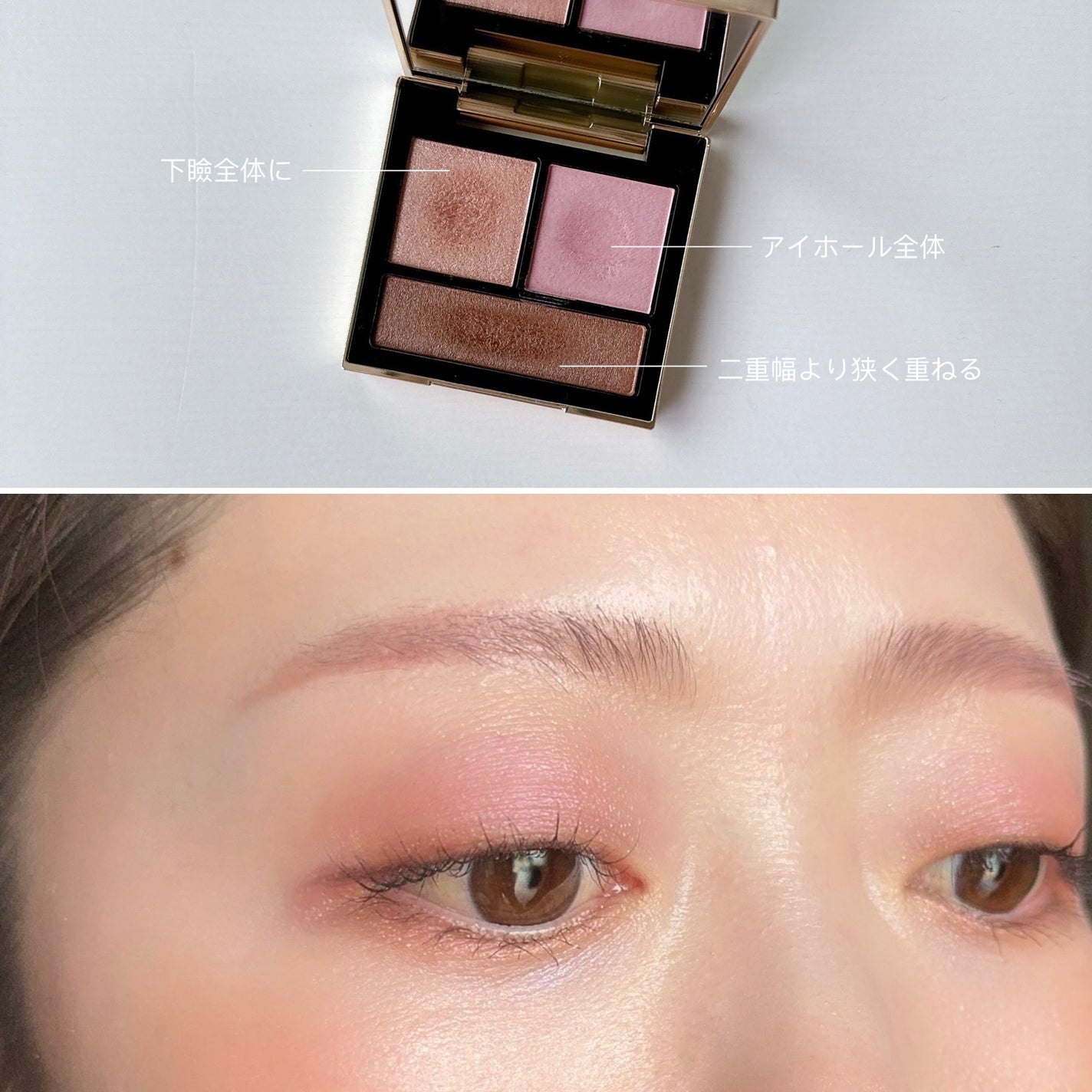 テイラード カラー アイズ/SNIDEL BEAUTY/アイシャドウパレットを使ったクチコミ(7枚目)