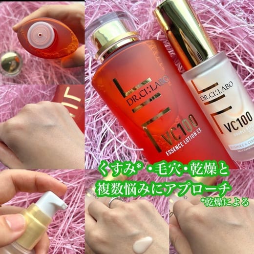 VC100ダブルリペアセラム/ドクターシーラボⓇ/美容液を使ったクチコミ（1枚目）