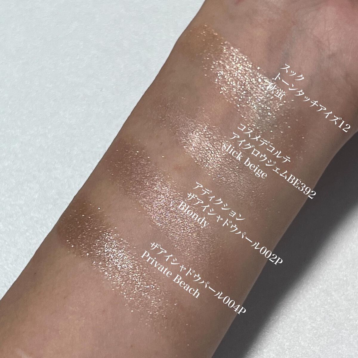 ♥cr463-B149アディクション、SUQQU他　デパコス他おまとめ 夏コスメ】人気デパコスの新作コスメを一気見せ！【ルナソル・SUQQU