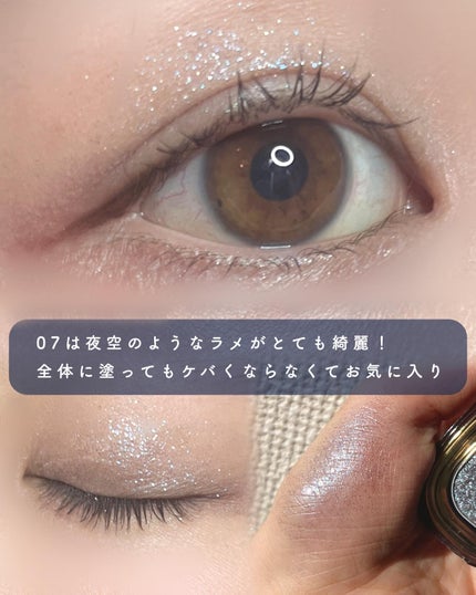 EYESHADOW SWEET DIA/Ameli/単色アイシャドウを使ったクチコミ(7枚目)