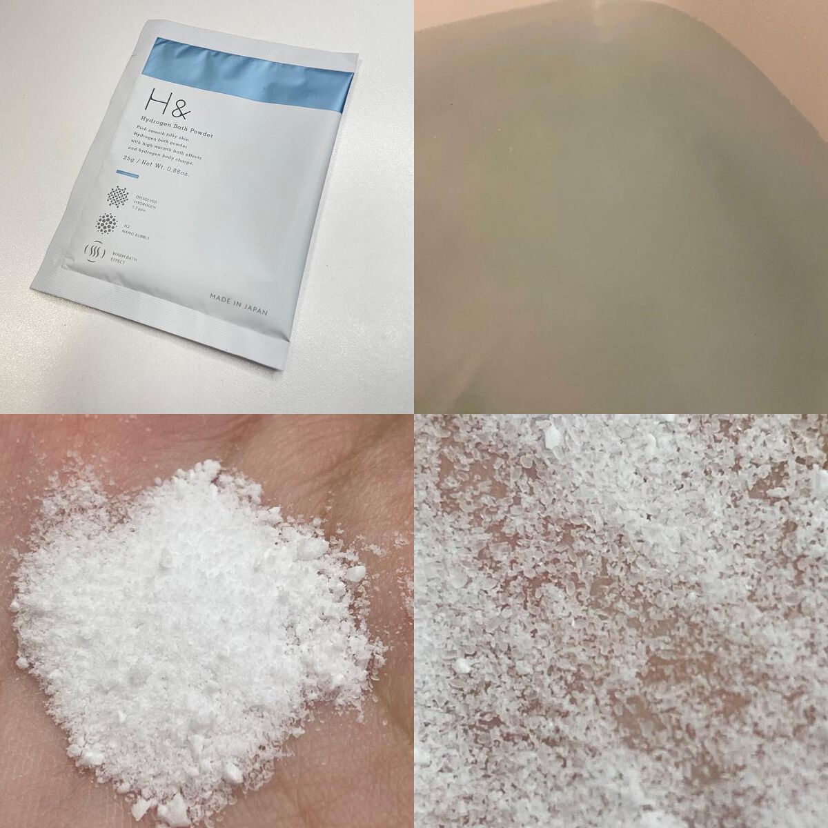 アッシュアンド 水素入浴剤/H&/無機塩系入浴剤を使ったクチコミ(2枚目)