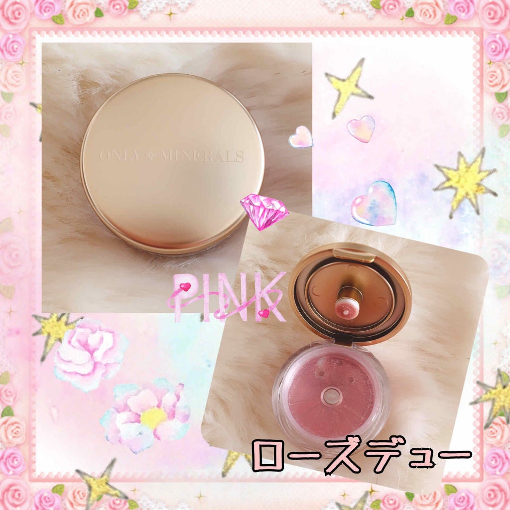 ミネラルピグメント/ONLY MINERALS/単色アイシャドウを使ったクチコミ(2枚目)