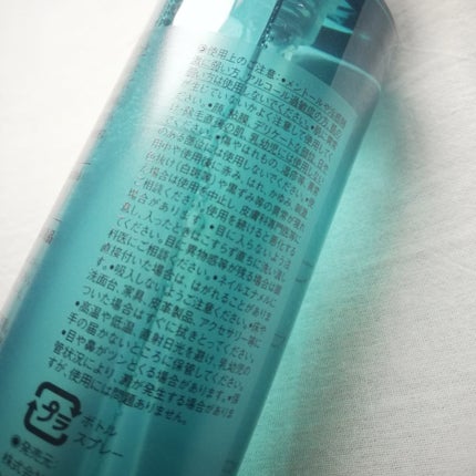 ひんやりボディミスト エクストラクール/無印良品/デオドラント・制汗剤を使ったクチコミ(5枚目)