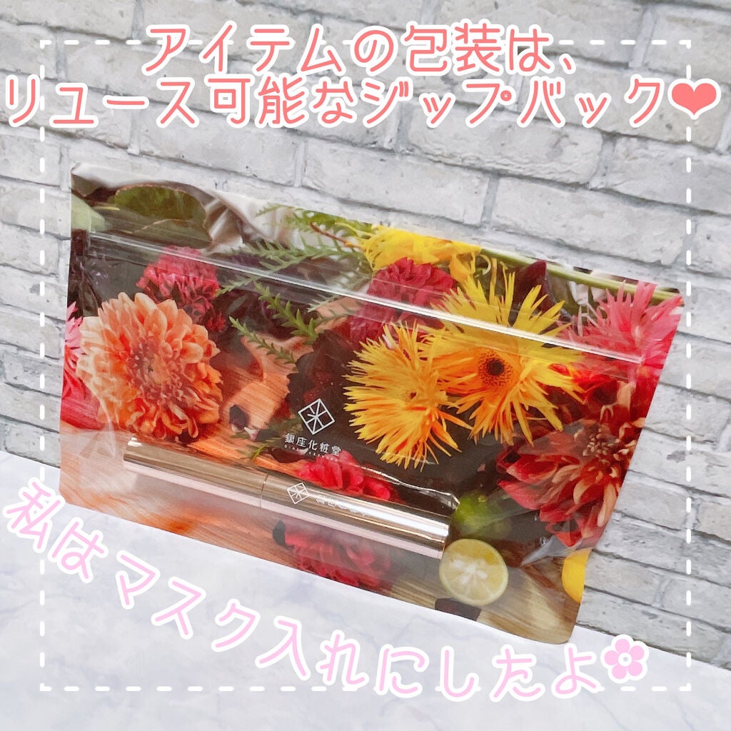 ジュエルアイ スティック/銀座化粧堂/スティックアイシャドウを使ったクチコミ(7枚目)