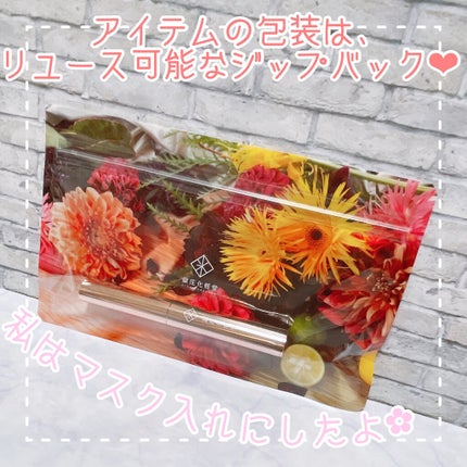 ジュエルアイ スティック/銀座化粧堂/スティックアイシャドウを使ったクチコミ(7枚目)