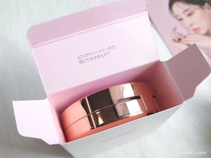 ピンクティーツリーカバークッション/APLIN/クッションファンデーションを使ったクチコミ(9枚目)