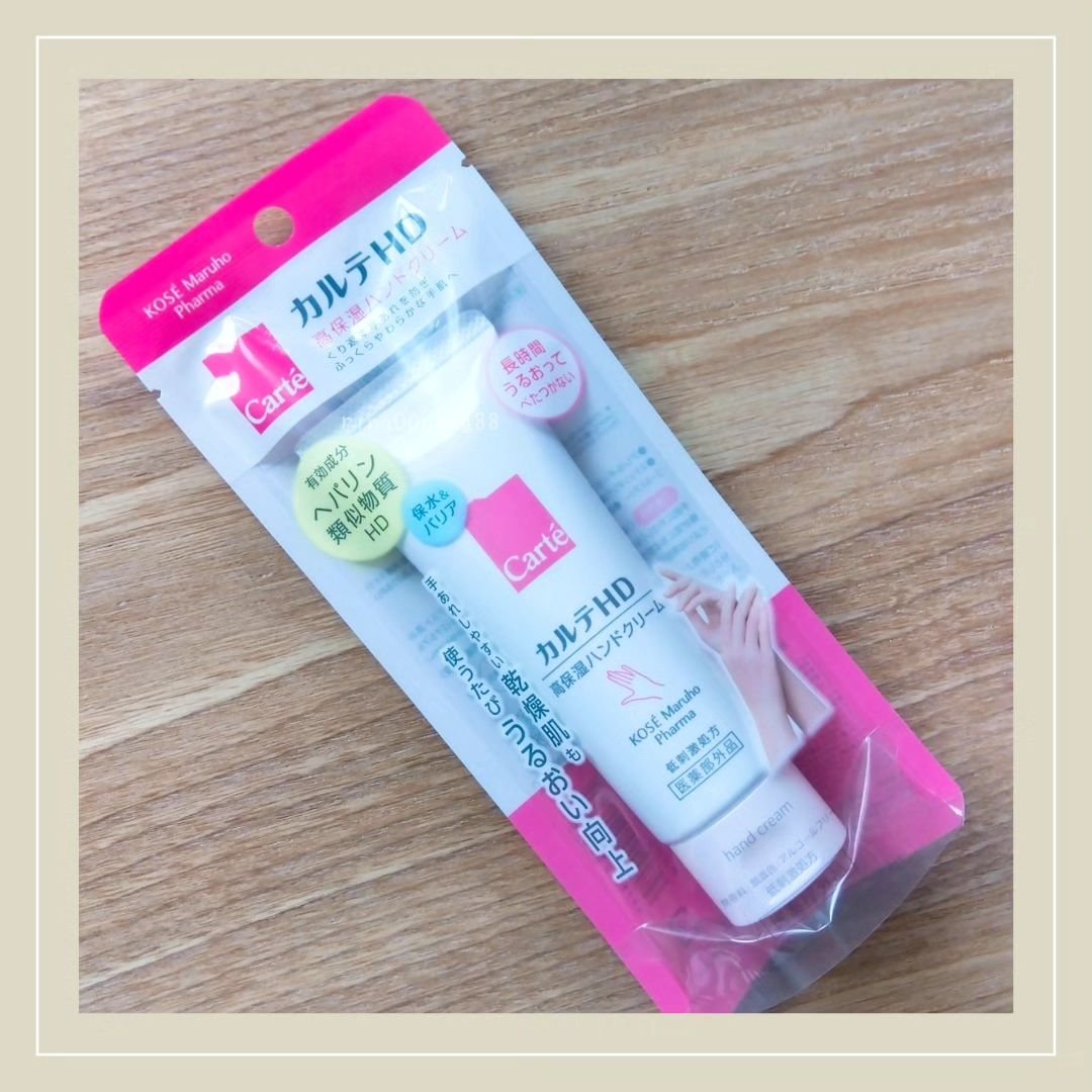 モイスチュア ハンドクリーム/カルテHD/ハンドクリームを使ったクチコミ（1枚目）