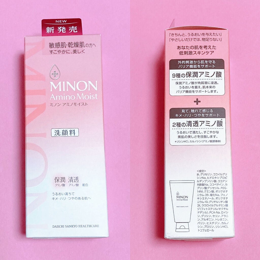 アミノモイスト モイストクリーミィ ウォッシュ/ミノン/洗顔フォームを使ったクチコミ(2枚目)