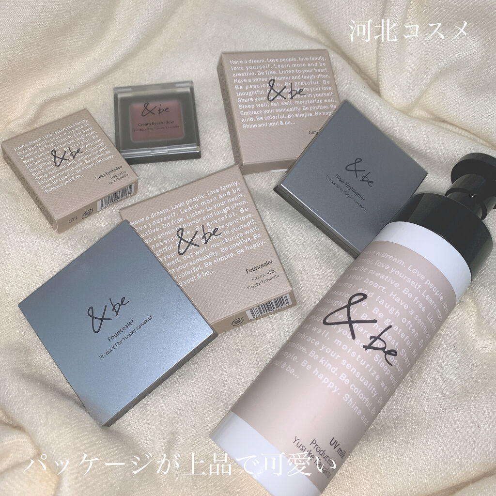 UVミルク/＆be/日焼け止め・UVケアを使ったクチコミ（2枚目）