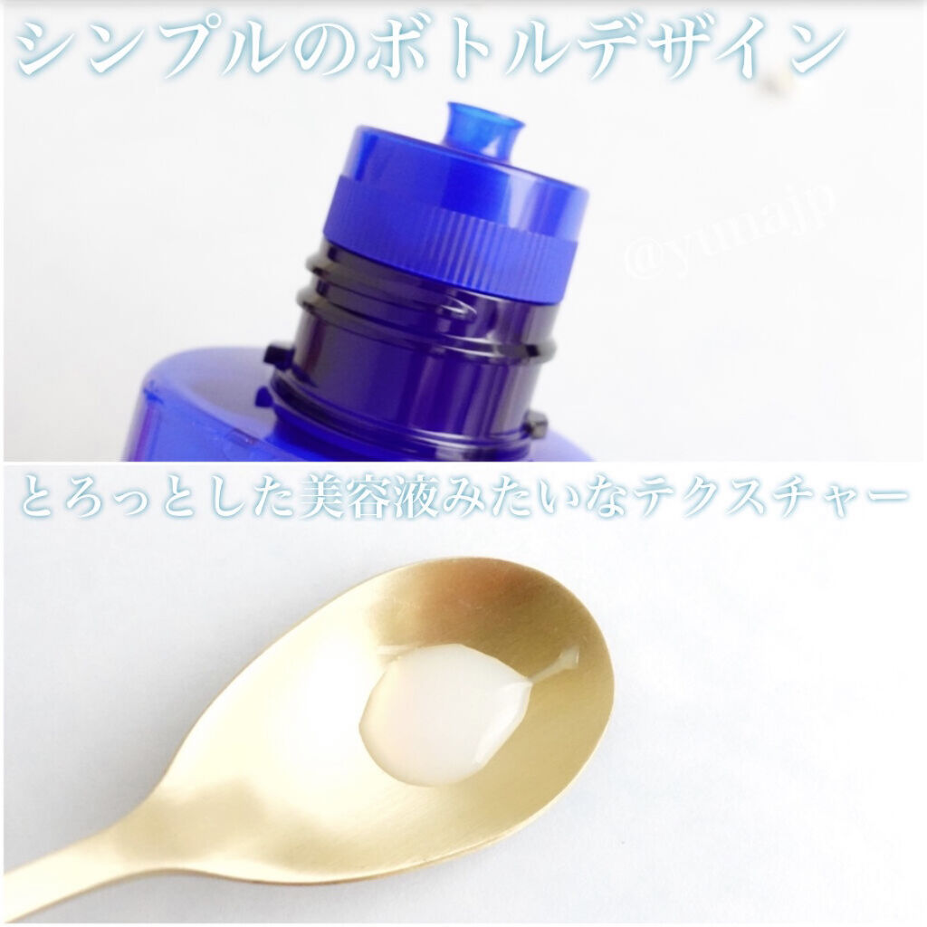 クリアウェルネス ナチュラル ドリップ/雪肌精/化粧水を使ったクチコミ（2枚目）