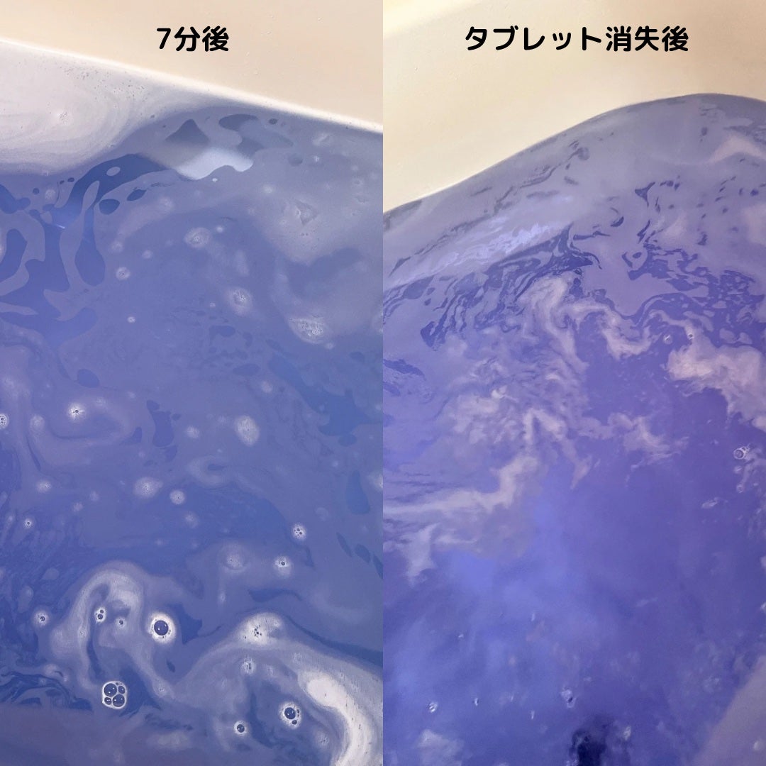 バブ モンスターバブルMEGA級 マーブル泡 ラベンダーカクテルの香り/バブ/炭酸系入浴剤を使ったクチコミ(3枚目)