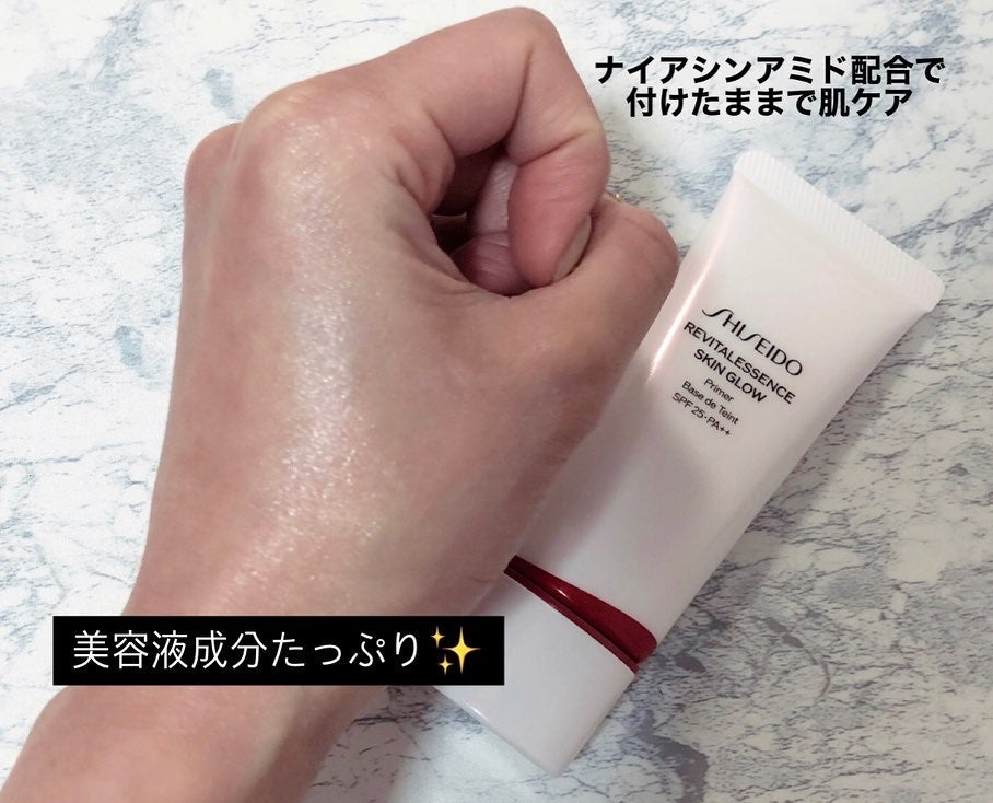 エッセンス スキングロウ プライマー /SHISEIDO/化粧下地を使ったクチコミ(3枚目)