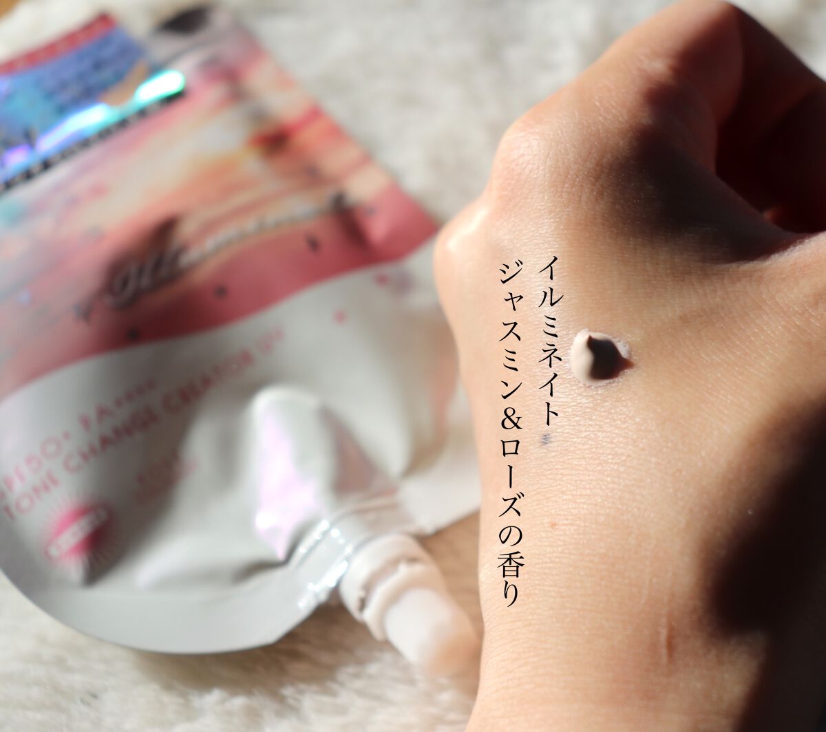 トーンチェンジクリエイターUV/サンカット®/日焼け止めローションを使ったクチコミ(4枚目)