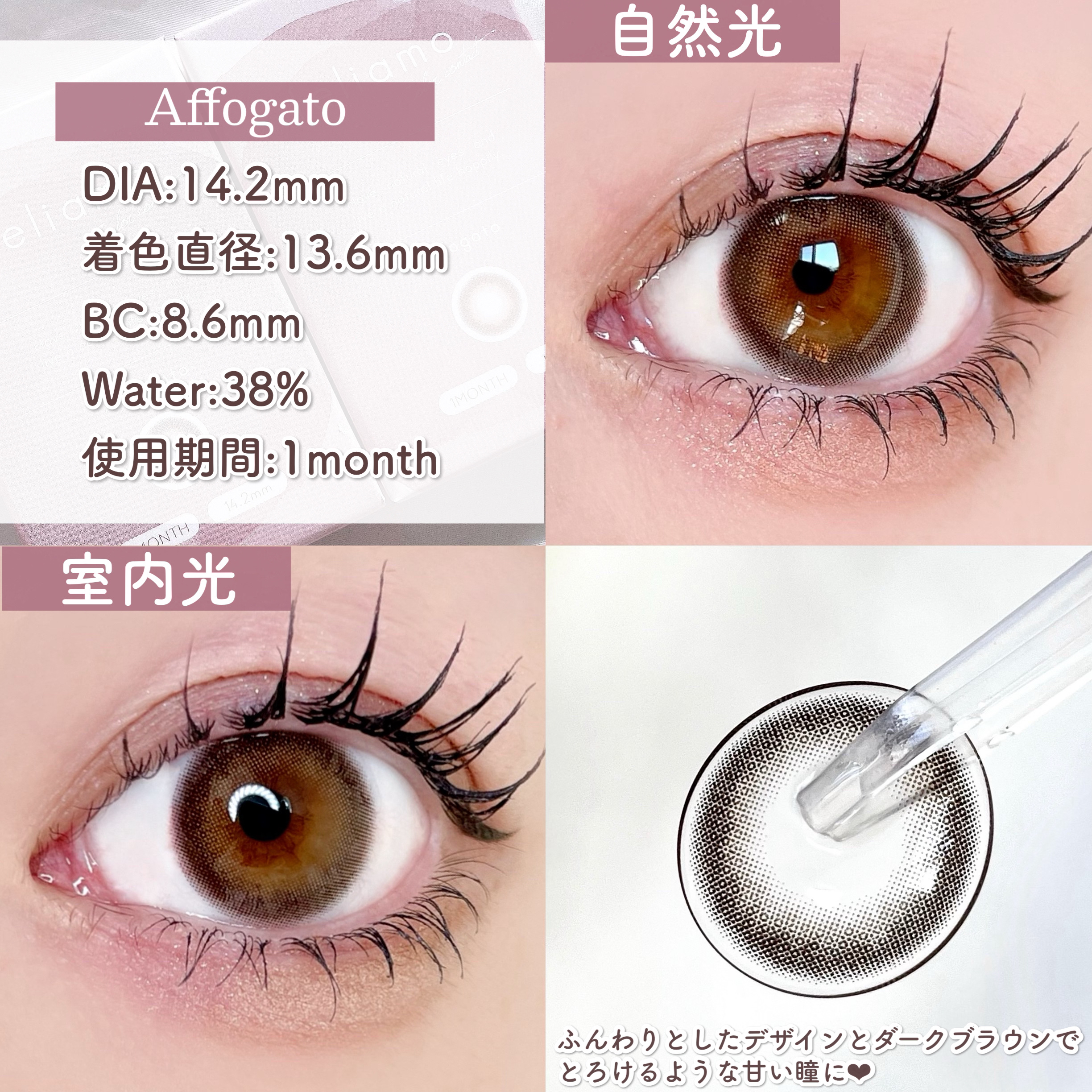 feliamo 1month/feliamo/１ヶ月（１MONTH）カラコンを使ったクチコミ（3枚目）