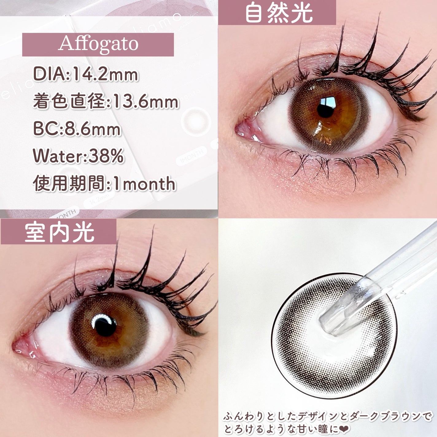 feliamo 1month/feliamo/1ヶ月(1MONTH)カラコンを使ったクチコミ(3枚目)