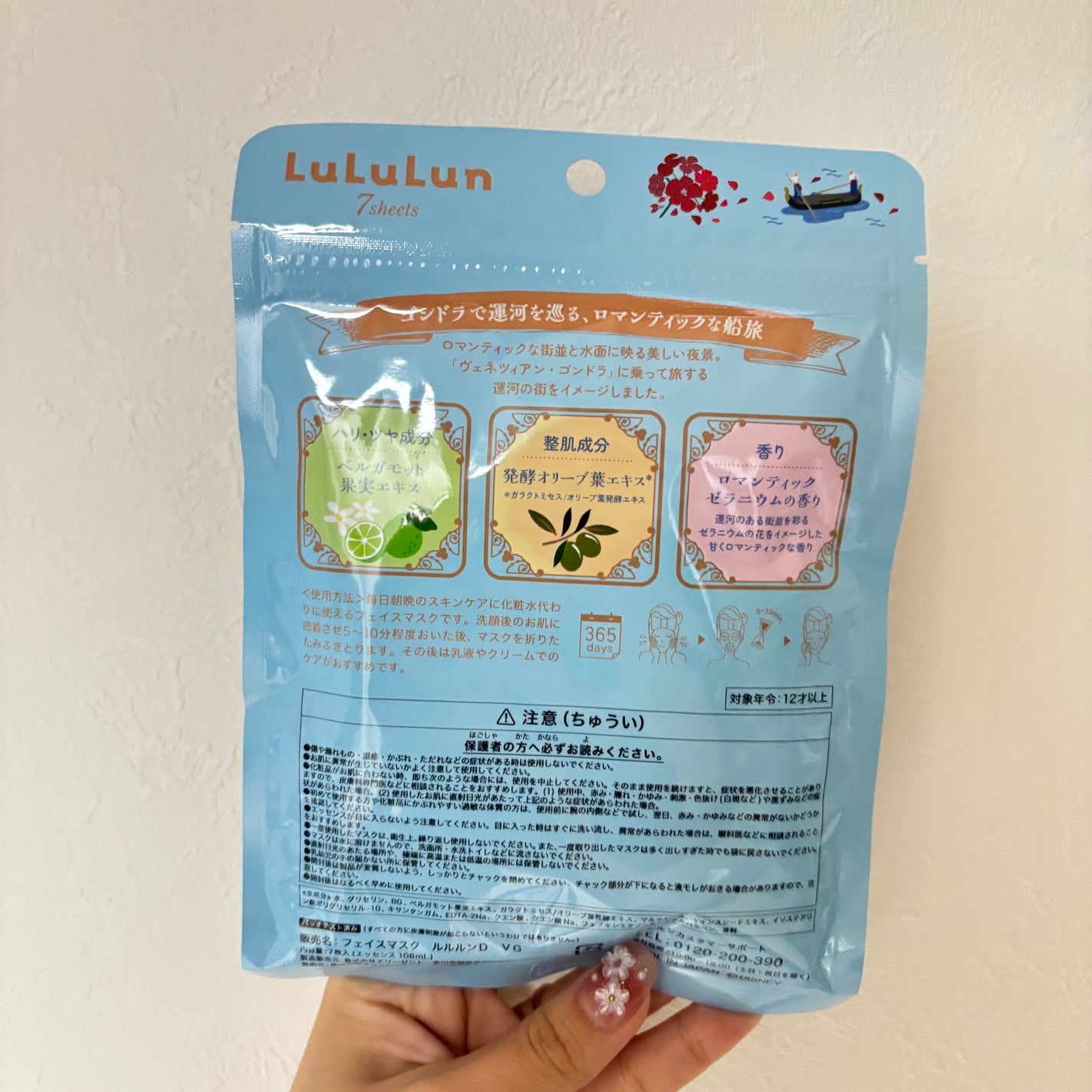 ð¿äŒé
± on LIPS ããã®ã«ã«ã«ã³ã«ããã£ãºããŒã·ãŒéå®ååãâšð#ã«ã«ã«ã³#LuL..ãïŒ2æç®ïŒ