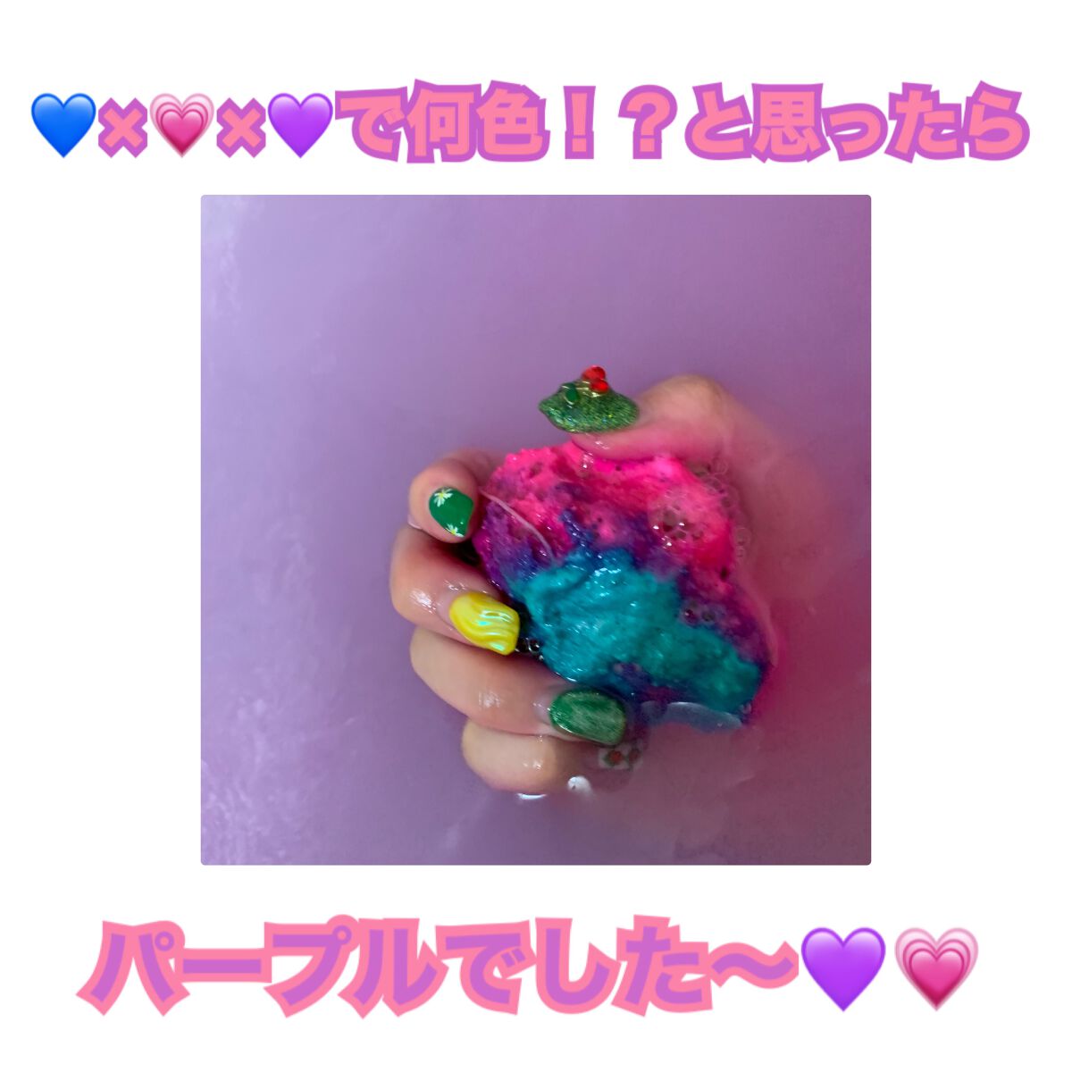 フラミンゴエッグ/ラッシュ/炭酸系入浴剤を使ったクチコミ(2枚目)