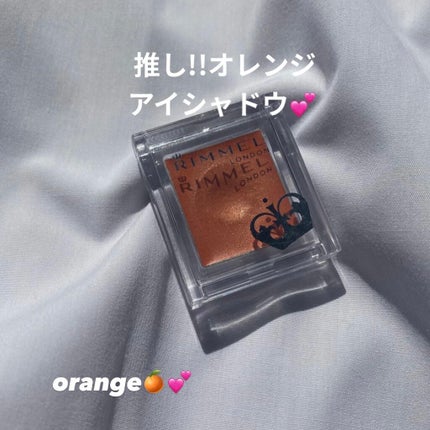 プリズム クリームアイカラー/リンメル ロンドン/ジェル・クリームアイシャドウを使ったクチコミ(1枚目)