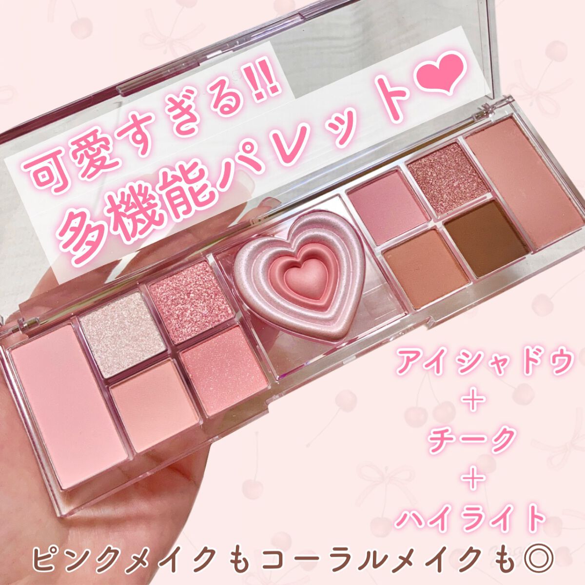 オールテイクムードライクパレット/PERIPERA/アイシャドウパレットを使ったクチコミ(1枚目)