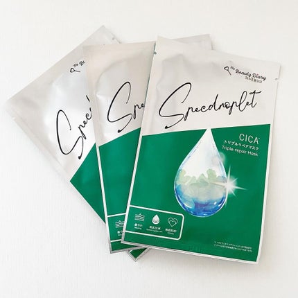 CICAトリプルリペアマスク /我的美麗日記/シートマスク・パックを使ったクチコミ(2枚目)