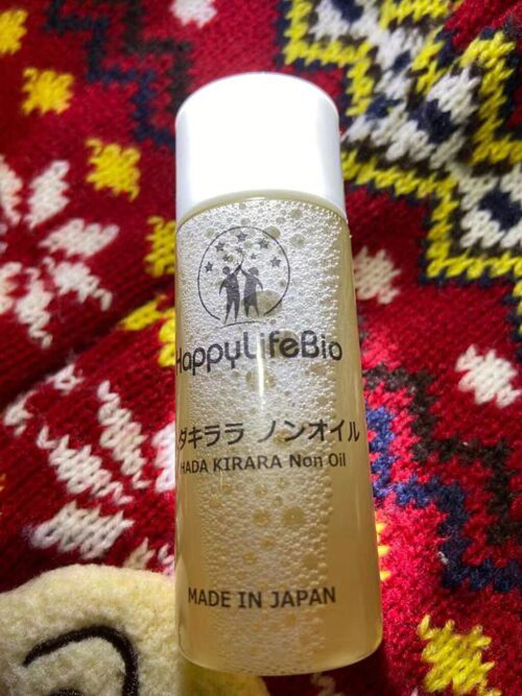 ハダキララ/HappyLifeBio/オールインワン化粧品を使ったクチコミ（1枚目）