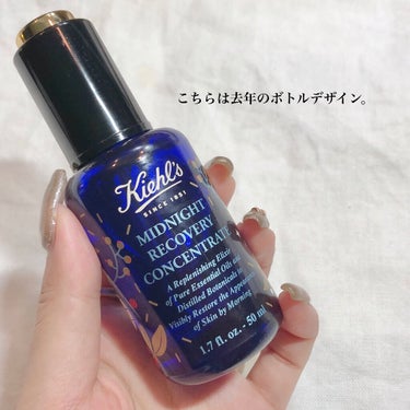 Kiehl's キールズ ミッドナイトボタニカル コンセントレートのクチコミ「オイル苦手な方にもおすすめ🥺💓軽い着け心地で翌朝ツルスベ肌♡♡やわらかくてもちもち💓


#K.....」（2枚目）