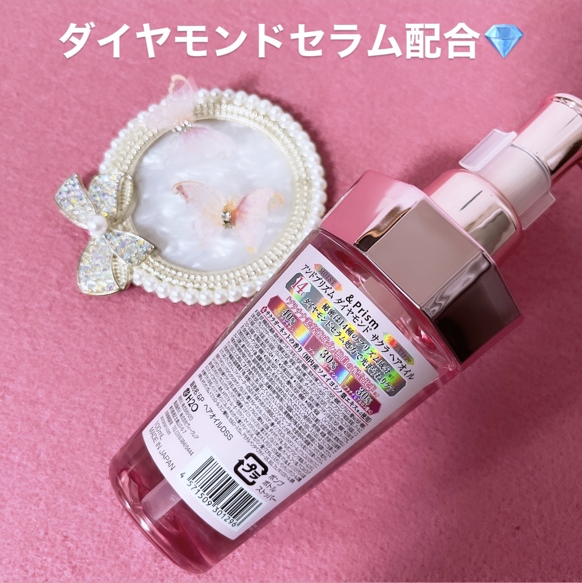 ピンクダイヤモンド　インスタントセラム アーガイル産 ピンクダイヤモンド ルース 【Fancy Intense