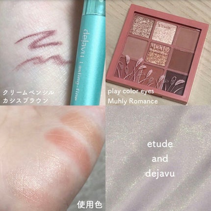 「密着アイライナー」クリームペンシル/デジャヴュ/ペンシルアイライナーを使ったクチコミ(4枚目)