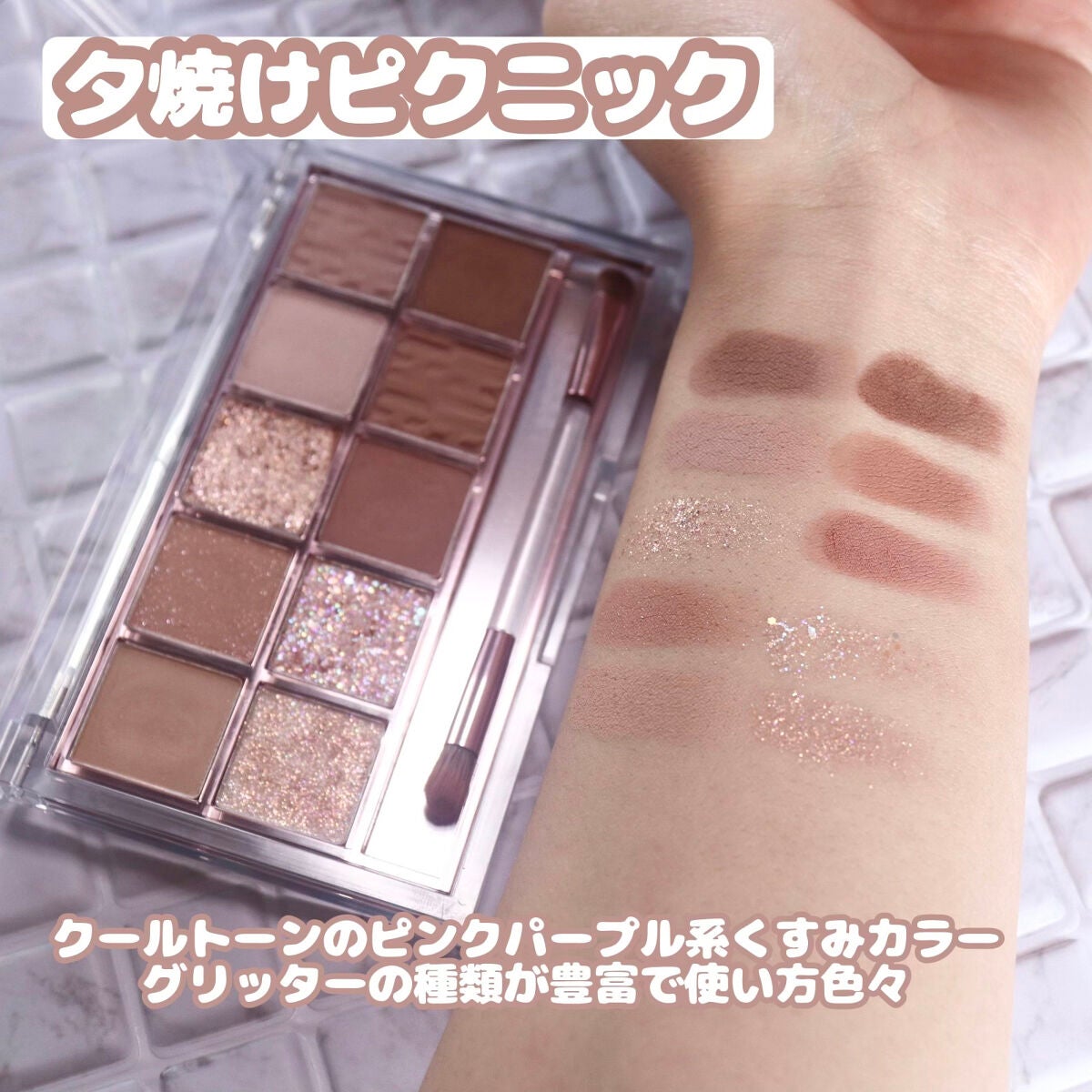 プロ アイ パレット/CLIO/アイシャドウパレットを使ったクチコミ(4枚目)