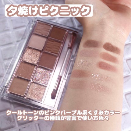 プロ アイ パレット/CLIO/アイシャドウパレットを使ったクチコミ(4枚目)