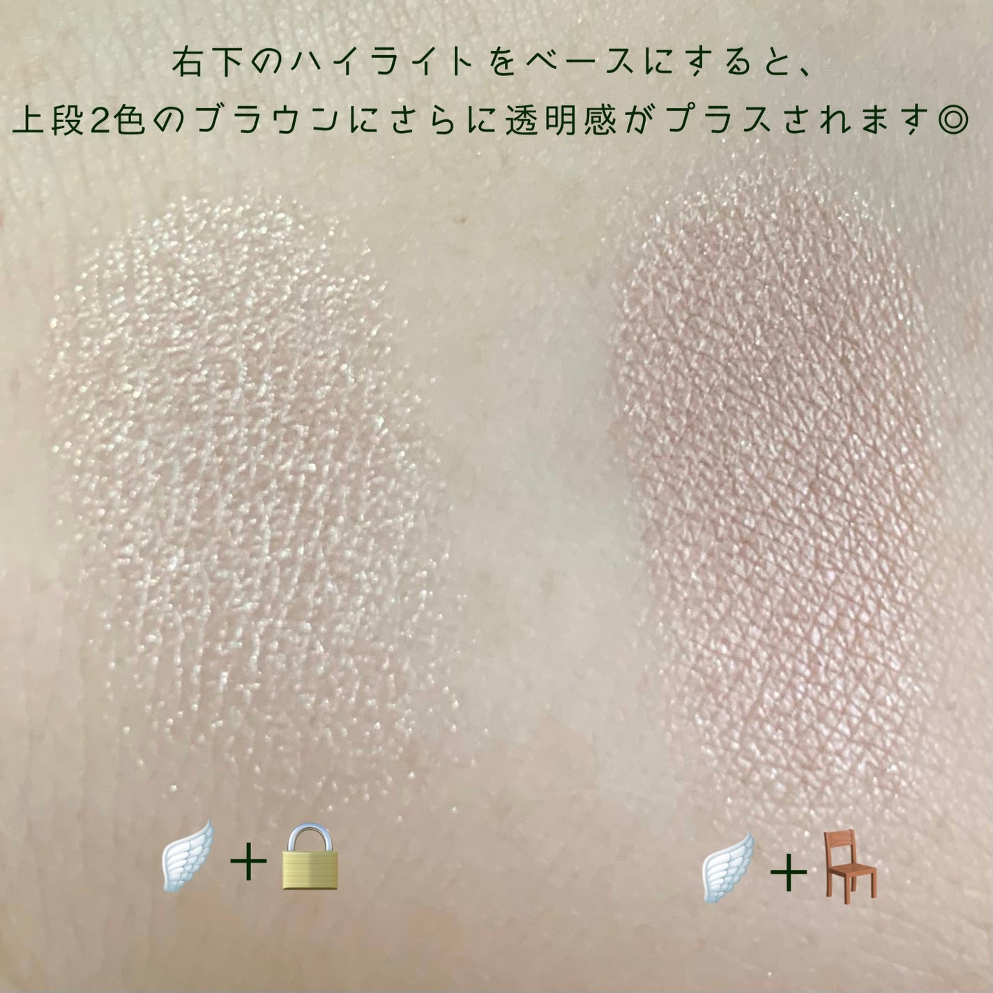 THE アイパレR/b idol/アイシャドウパレットを使ったクチコミ(5枚目)