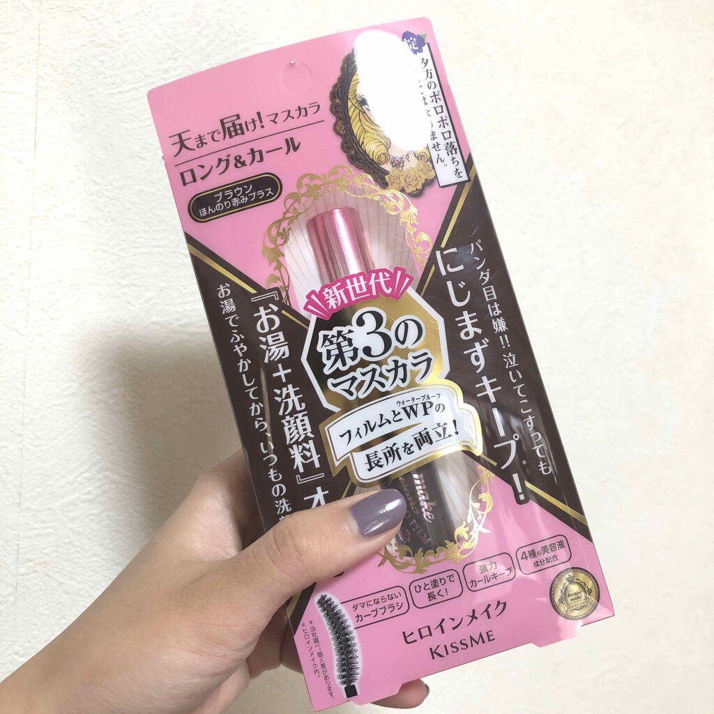 ロング&カールマスカラ アドバンストフィルム/ヒロインメイク/マスカラを使ったクチコミ(2枚目)