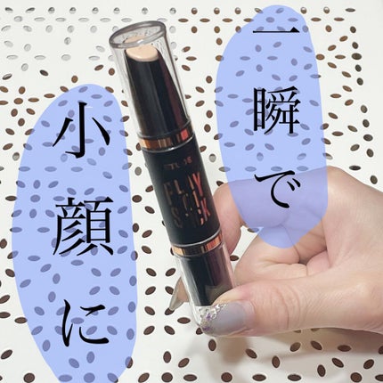 プレイ101スティックデュオ/ETUDE/その他ファンデーションを使ったクチコミ(1枚目)