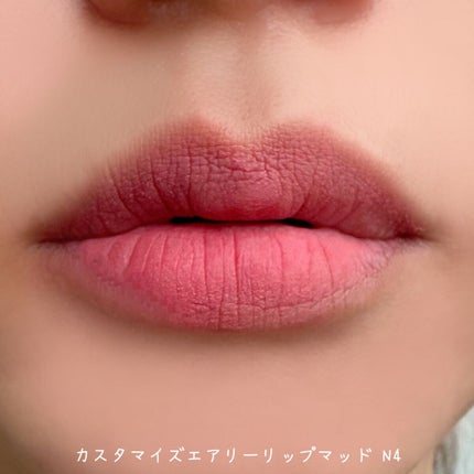 スーパーマットリップ&チークマッド/INTO U/口紅を使ったクチコミ(6枚目)