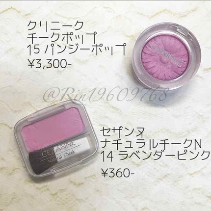 サンク クルール 827 バイオレット ガーデン / Dior(ディオール サンク クルール 827 バイオレット ガーデン / Dior(ディオール