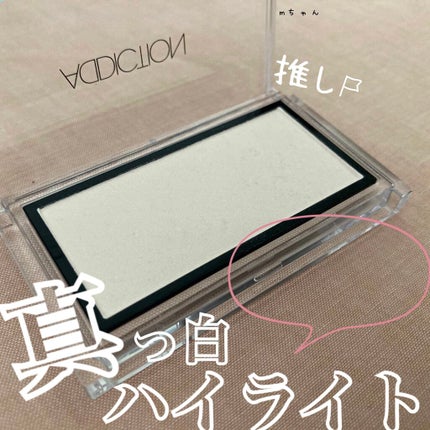 アディクション ザ ブラッシュ/ADDICTION/パウダーチークを使ったクチコミ(1枚目)