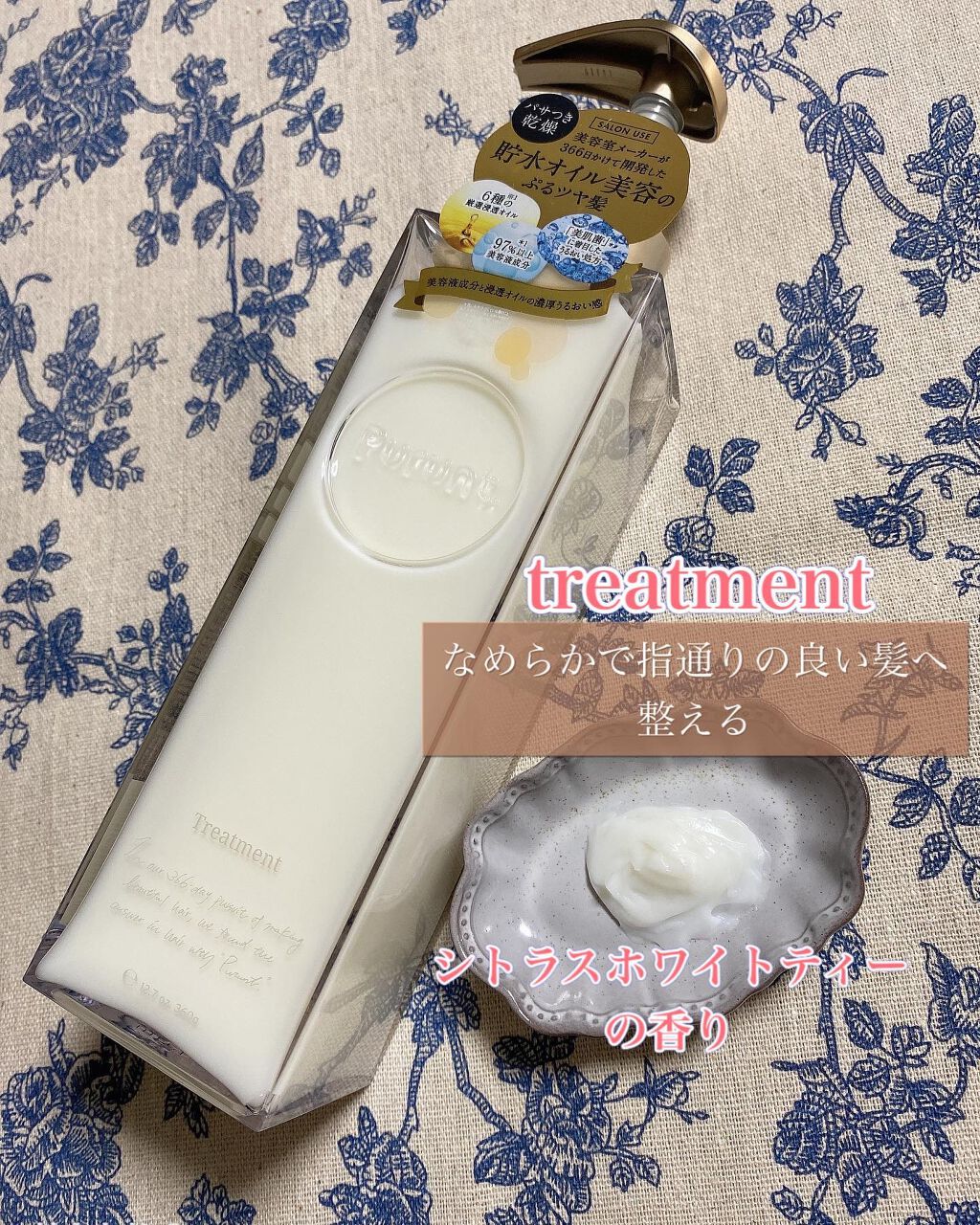 プルント モイストリッチ美容液シャンプー／モイストリッチリペア美容液トリートメント/Purunt./市販シャンプーを使ったクチコミ（3枚目）