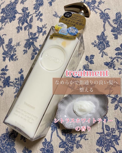 プルント モイストリッチ美容液シャンプー/モイストリッチリペア美容液トリートメント/Purunt./市販シャンプーを使ったクチコミ(3枚目)