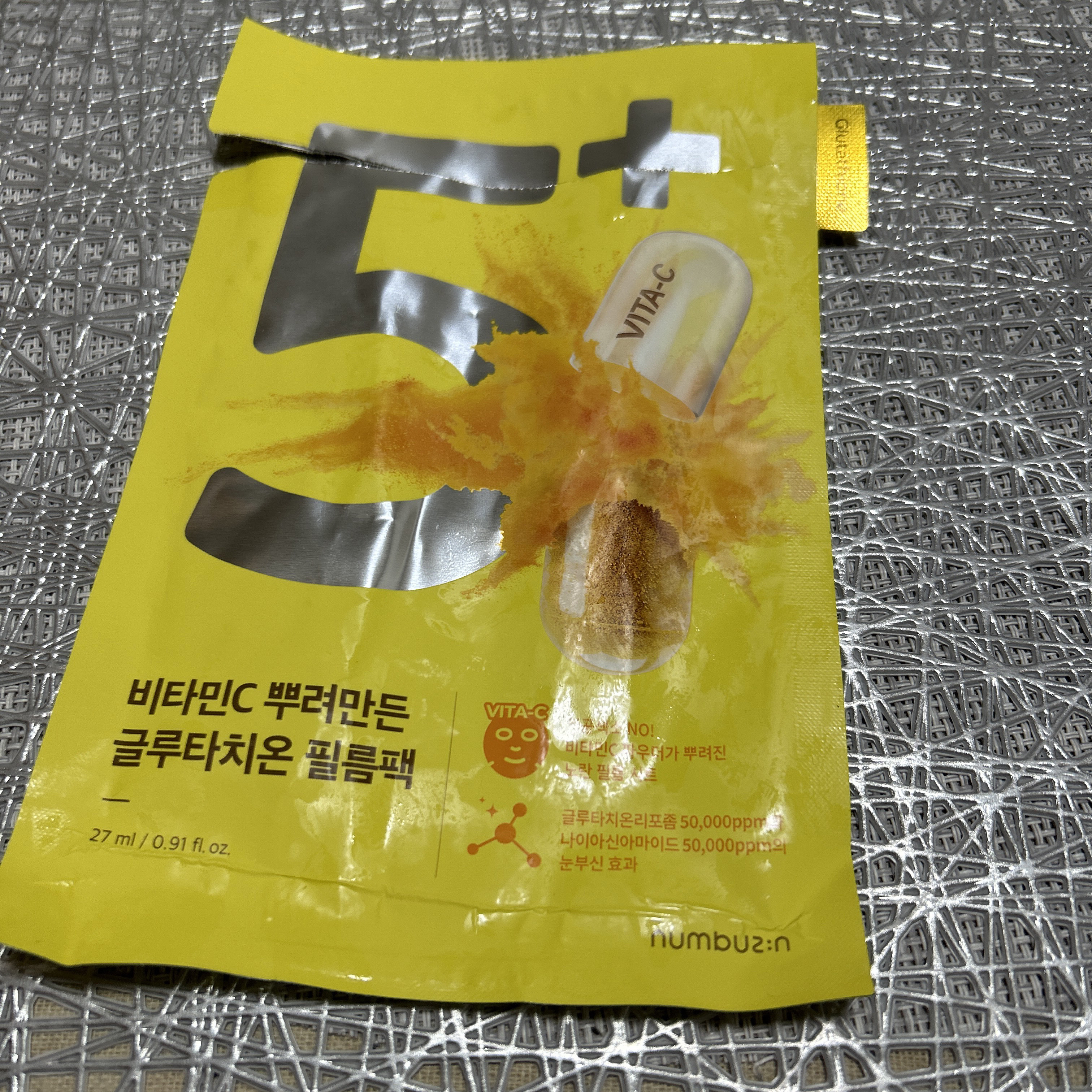 5番 白玉グルタチオンCエッセンシャルトナー/numbuzin/化粧水を使ったクチコミ（3枚目）